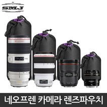 DSLR 미러리스 네오프렌 렌즈파우치 S/M/L/XL 사이즈, 1개, 파우치 대