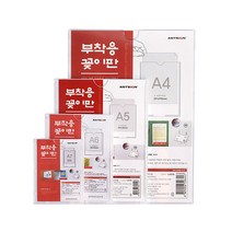 부착용 꽂이판 11종 택1, 1개입(8818)