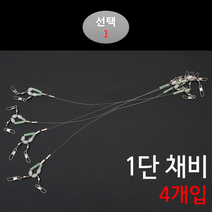 문피싱 쭈꾸미채비 갑오징어채비 1단 2단 쭈꾸미바늘 4개입, 1개
