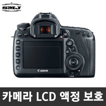 [LCD필름]최저가 카메라 전용LCD필름 미러리스 DSLR, 3_캐논450D/500D, 1개