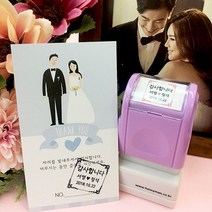 퍼니맨 S-W2 웨딩&식권도장 스탬프, (20mm)바이올렛, 빨강잉크