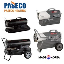 파세코 석유 열풍기 현장난로 건조기 온풍기 비닐하우스 건설현장, P-M20000