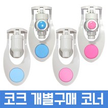 쿠쿠 워터피아 SK매직 정수기코크 정수기부품 정수기콕크 정수기밸브, 2 일반온수코크