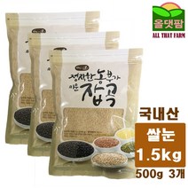 올댓팜 2022년산 국산 원형 현미 쌀눈, 1개, 쌀눈 1.5kg