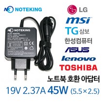 한성 A34X A35X A36X U34X 노트북 아답터 충전기 19V 2.1A 어댑터, AD-NK4519N