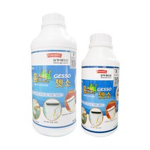 삼화 홈스타 젯소 0.5L 1L