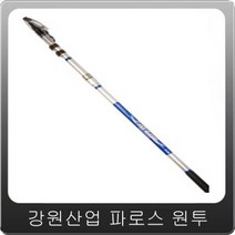 [강원산업] 파로스캐스트 원투낚시대 캐스트 서퍼게임