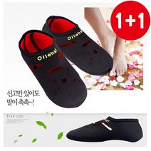 마마베리 발이 촉촉 네오플렌 보온덧신