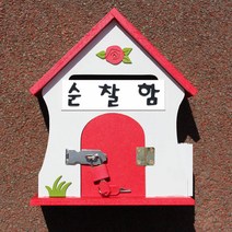 마프 S199-01R뉴장미RM 레드 메모꽂이우체통, 순찰함, 1개