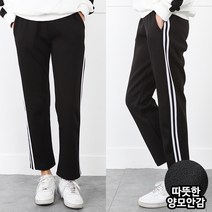 코디제이 여자기모바지양모2줄기본일자트랙팬츠기모트레이닝바지기모츄리닝