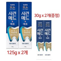 시린메드 F 125g2개+30g2개, 310g, 1세트
