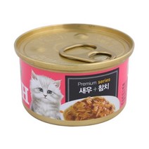 프리미엄 골드 런치캔 80g 새우 참치 1개, 단일 수량