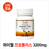 [해외]뉴질랜드 하이웰 프리미엄 프로폴리스 3200mg 100캡슐, 1병