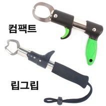 어원낚시 립그립 물고기집게 한국형