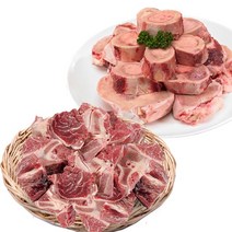 황금한우 우족/사골/잡뼈/사태 등 한우보신 고르기 (옵션선택), 1개, 03_사골2kg+잡뼈1kg