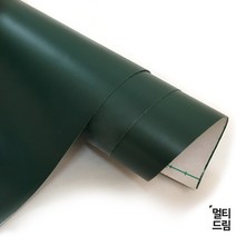 멀티드림 그린 물칠판 워터칠판 시트지