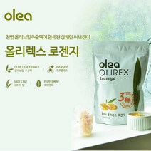 [올레아] 올리렉스 로젠지 4g 30정 1개
