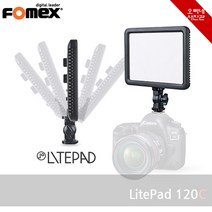 오빠네사진관 - FOMEX 라이트패드 LP120C 카메라조명, 1개, 조명(+BB-6포함+AC어댑터포함)