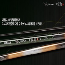 은성실스타 낚싯대 다이아플렉스 신수향2 36, 혼합 색상