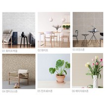 셀프도배 물에빠진 조각벽지60장+2장[풀바른벽지], 06오크화이트우드