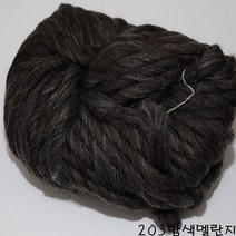 더울 목도리 뜨개 털실 루피망고 슈퍼볼, 203.밤색M