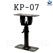 JLAB KP07 KP-07 스피커브라켓 스탠드 360도회전 3단높이조절 벽부형