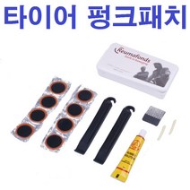 타이어펑크패치, 1, 1개