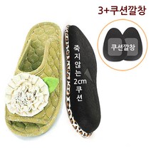 EASY FOOT 덧신실내화