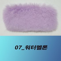 YIG 페이크퍼원단 인조밍크원단 샤브레, 01_화이트펄