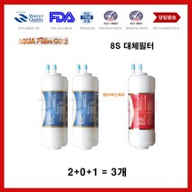 하이테크필터 코웨이 CPI-280L 정수기 교환 필터 호환