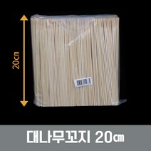 에이엠공구 대나무꼬지 산적꼬지 산적꽂이 20cm*1000개, 5팩, 1000개입