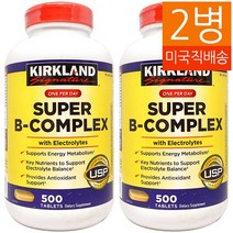 Kirkland Signature Super B-Complex 500정 2병
