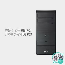 LG전자 i5-3세대 프리미엄 엑스피온 데스크탑 B50-B55, B50/B55, ▶i5-3세대3470/4G/SSD120G+HDD500G/Intel HD/Win7