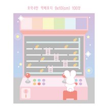 슈퍼울트라토끼 4탄떡메모지, 오락 떡메모지4탄, 100장