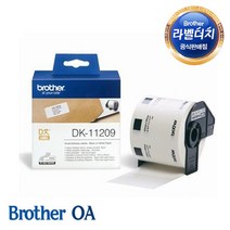 브라더 DK-11209(600장) 라벨테잎, DK-11209(29*62)600장