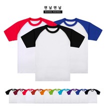 맨날맨날 나그랑반팔