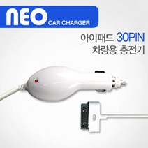 (네오)아이패드/아이폰/아이팟 차량용충전기(A사30핀) 핸드폰케이스/범퍼케이스/하드케이스/실리콘케이스/캐릭터케이스/휴대폰케이스/젤리케이스/가죽케이스/다이어리케이스/카드케이스, 단일옵션