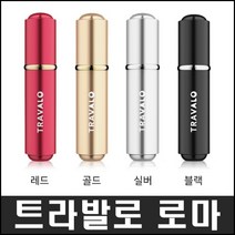 [공식수입] 트라발로 로마(사은품증정), 로마 블랙 5ml
