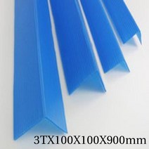PP코너각대 3TX100X100X900mmX30개, 1
