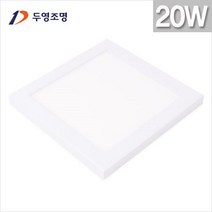 LED엣지 사각 직부등 20W 주광색/전구색 7.8인치 대체 초슬림 평판등 /두영, 전구색(4000K), 1