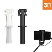 샤오미 정품 6단조절 그레이 유선 셀카봉 XMZPG02YM, 샤오미 유선셀카봉그레이