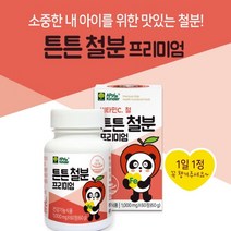 애플킨더 어린이 철분 영양제 유아 키즈 청소년 성장기어린이 철분제 비타민 초유 유산균 블루베리 츄어블, 60g, 2병