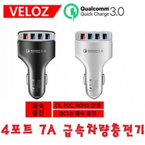 별도표기 1+1 차량용 급속충전기 휴대폰 쾌속충전 퀵차지3.0, 블랙, 아답터+C타입케이블(칼라랜덤)
