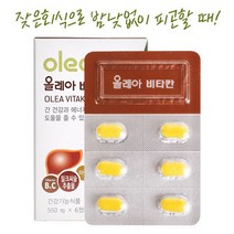 올레아 비타칸 6정/밀크씨슬/아연/비타민B C/비타민, 올레아비타칸