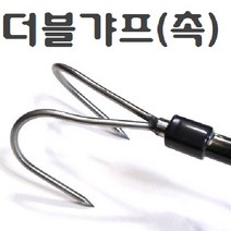 5m 7m 10m 장대봉 장대낫 긴낫 겨우살이채취 밤 호두 잣따는낫 고지낫 현수막 수초제거 도구 잔가지치는낫, 두발갸프(촉), 1개