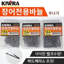 키우라 우나기바늘 장어바늘 덕용 KA-720, 공통, 16