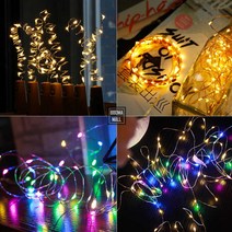 뽀마몰 장식용 LED전구 40구, 백색