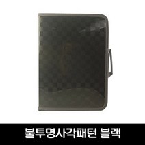윤씨상회 [윤씨상회] 호스 손잡이 지퍼화일 3센치 5센치 선택가능, 선택3 손잡이 불투명 사각패턴 블랙5cm