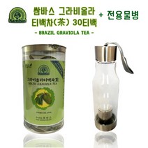 브라질 그라비올라 그라비올라티백 그라비올라차 그라비올라잎 티백차 야생그라비올라 분말100%, 30g, 1세트