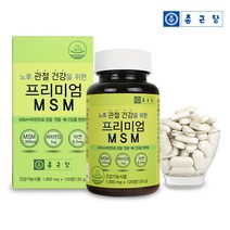 종근당 프리미엄 엠에스엠 120정 (2개월분) / MSM, 옵션선택
